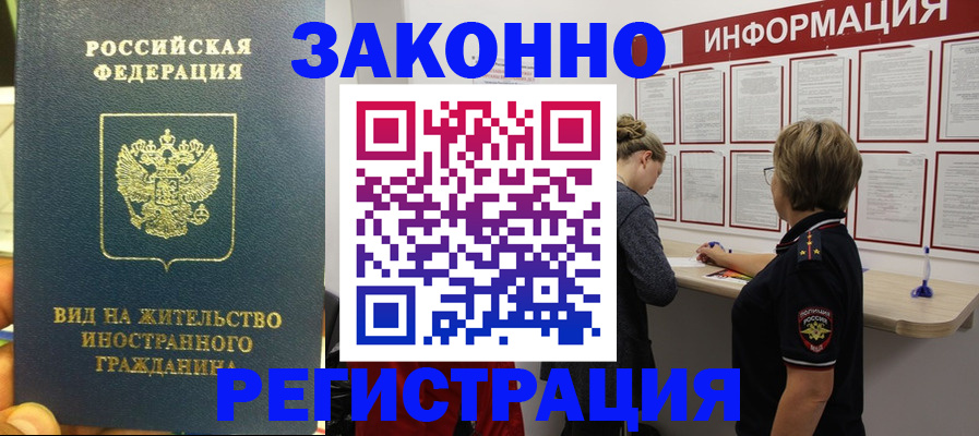 найти адрес прописки в Верхнем Тагиле