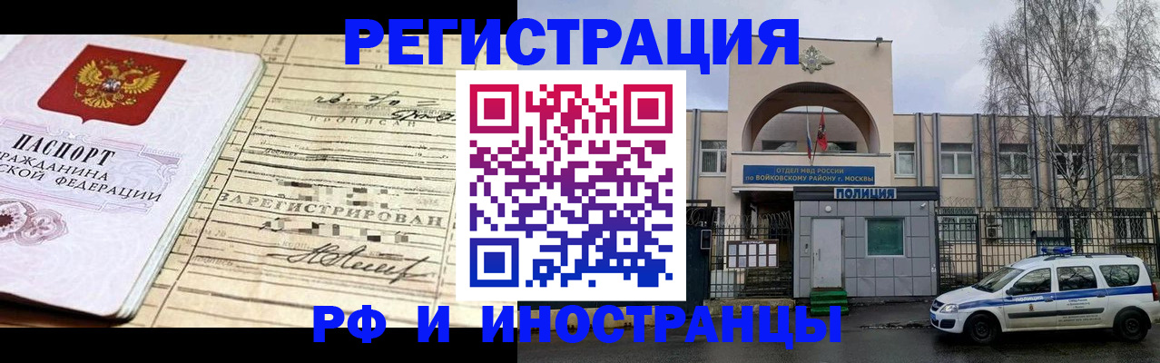 временная регистрация гарантия в Верхнем Тагиле