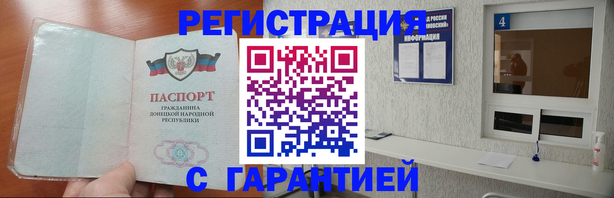 временная регистрация 2025 в Верхнем Тагиле